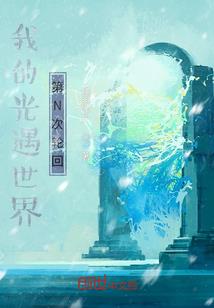 神格之强