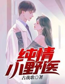 守护你，不仅仅是因为契约而已