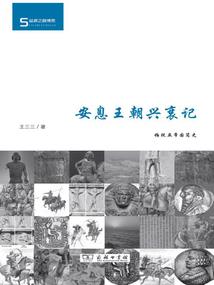 溪痕恋