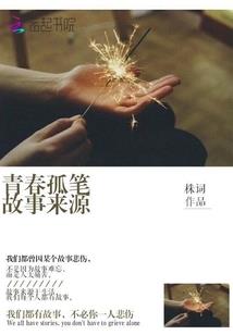 两两淡酒