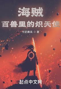 这个王妃太彪悍