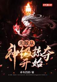 太平三国