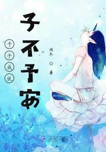 长风仙路
