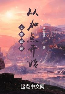 一点红墨倾天赋云