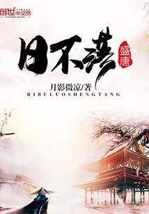 早安，总裁夫人！