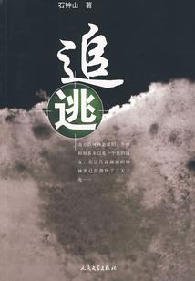 无限之从末日开始的闯荡