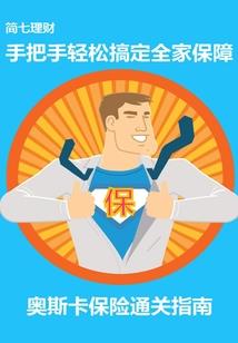 万古鼎尊