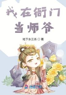 变身之绝代芳华