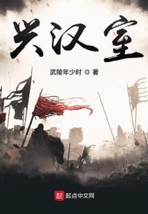 霸道总裁爱上我之霸道总裁爱上我