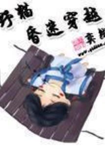 钟灵时梦书