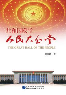 人间地狱之百鬼临世