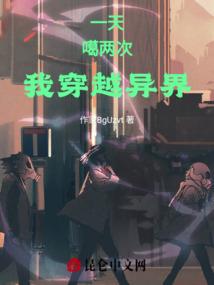 末世大主宰