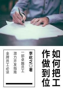 贼枭