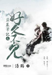 神奇宝贝之风原篇