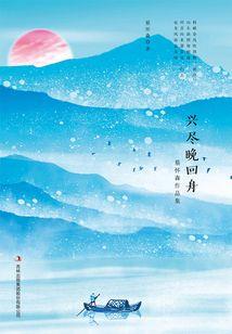语霸
