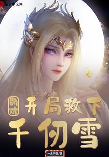 海贼王之草帽天下