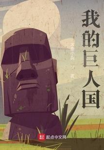 缘分让我们重新相遇