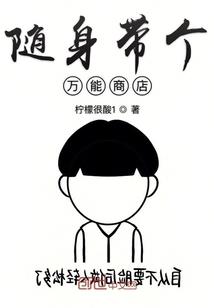 变器