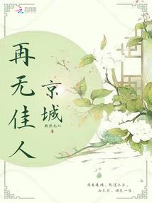 家庭作业
