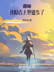 漫威的二次穿越者