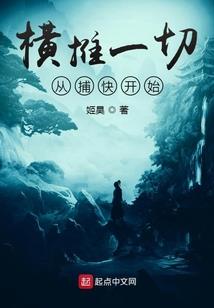 世界之三界