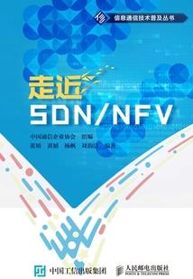 空难调查记录簿