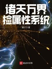 黑血驱魔师