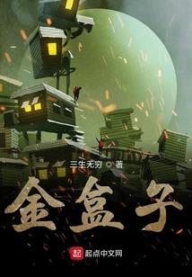 斗罗：武神降世