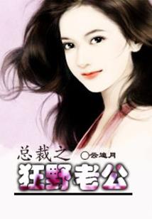 李二蛋传奇