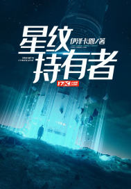 圣英大陆