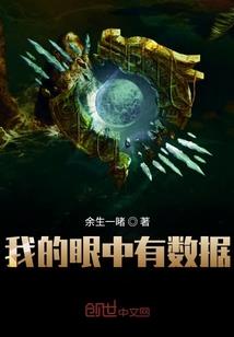 SAO刀剑神域