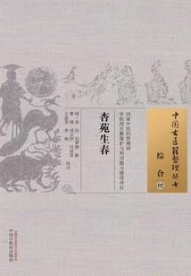 万古灵君