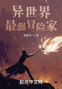 我才修仙十年，怎么就废土末世了