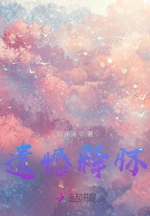 永乐妖乱