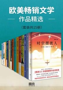 剑缘之邪剑成仙
