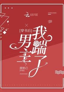 锦华秘术