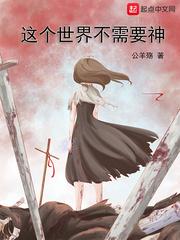 一念忧殇