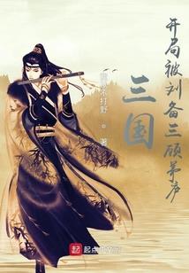 孟玄在盘龙