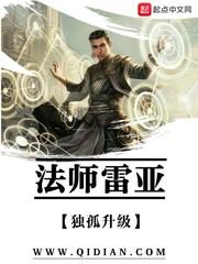 世界的白影