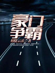 第三者的第三者