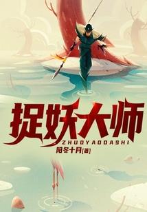 圣元道法