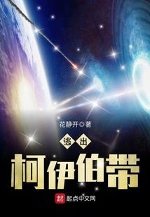 我不能矫情的在你身边