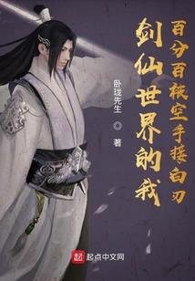坠星辰—轮回道