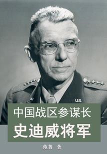 异世劫