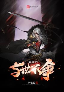 房牙子的岁月