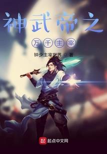 镇魂之天墓