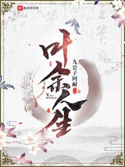我从大唐来之千年情