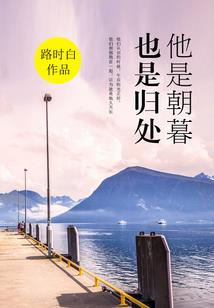 只是不能陪你走到最后