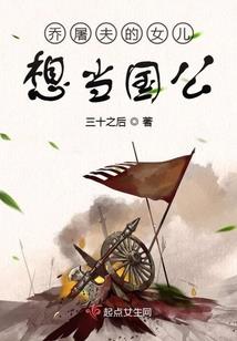 乐莲之凡尘