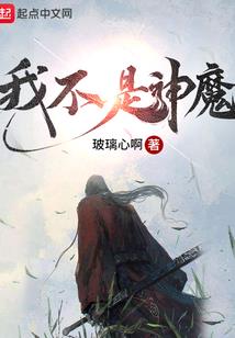 一朝三生
